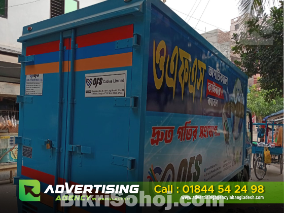 Pickup Van  Branding